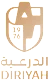 الدرعية