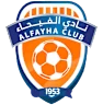 الفيحاء