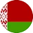 روسيا البيضاء