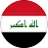 العراق