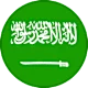 السعودية