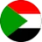 السودان