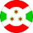 بورندي