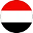 اليمن